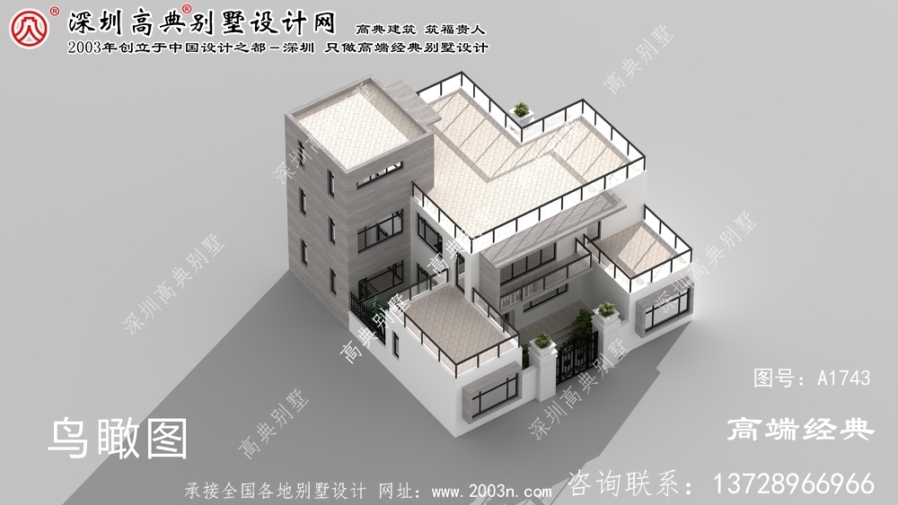 平陆县二层经济型别墅设计图